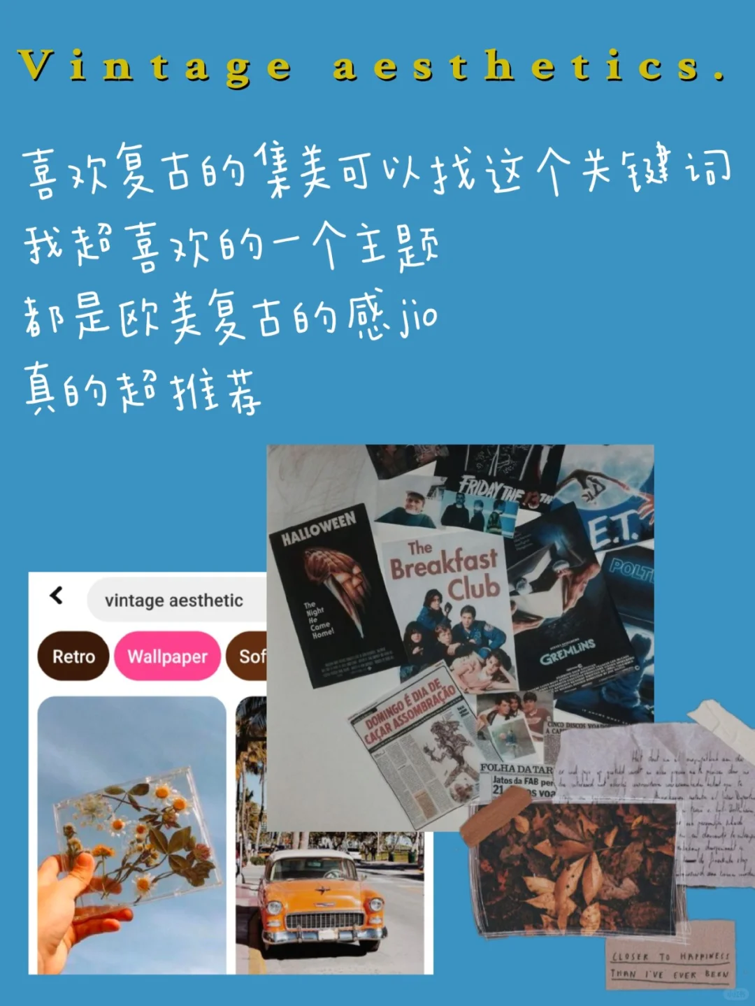 || app 分享【安卓版】🔥|| (上)