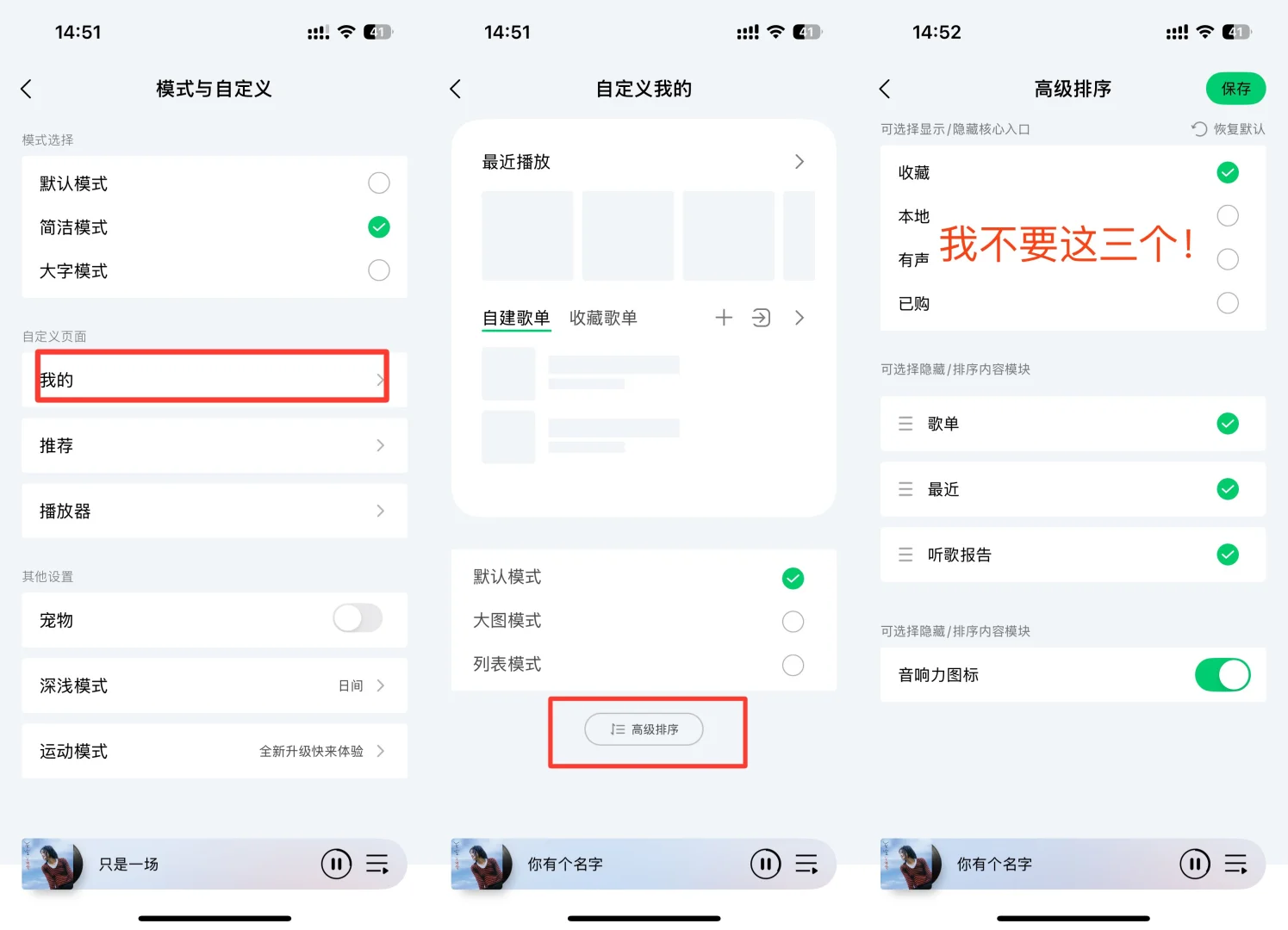 QQ音乐你终于开窍了！