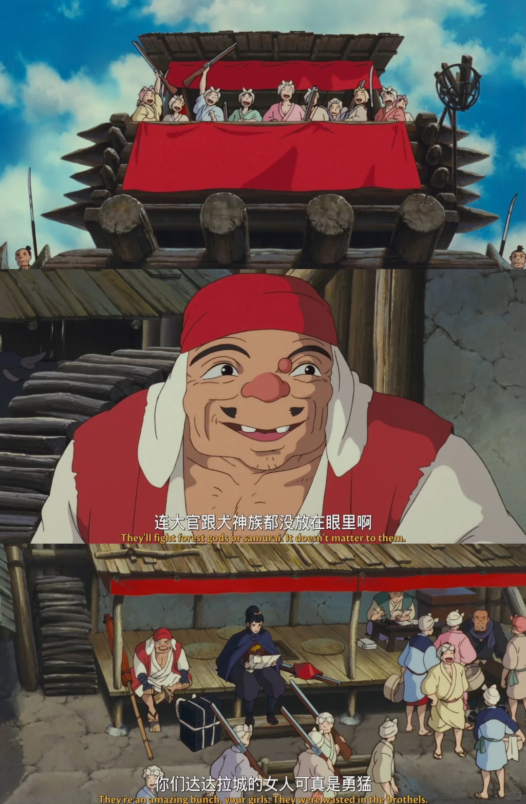 很难想象97年的电影女性思想就这么超前了