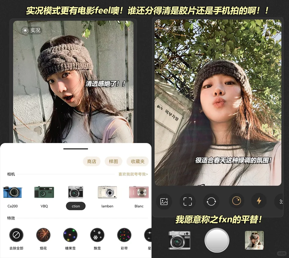 本来以为dazz已经很富士了，直到用了。。。
