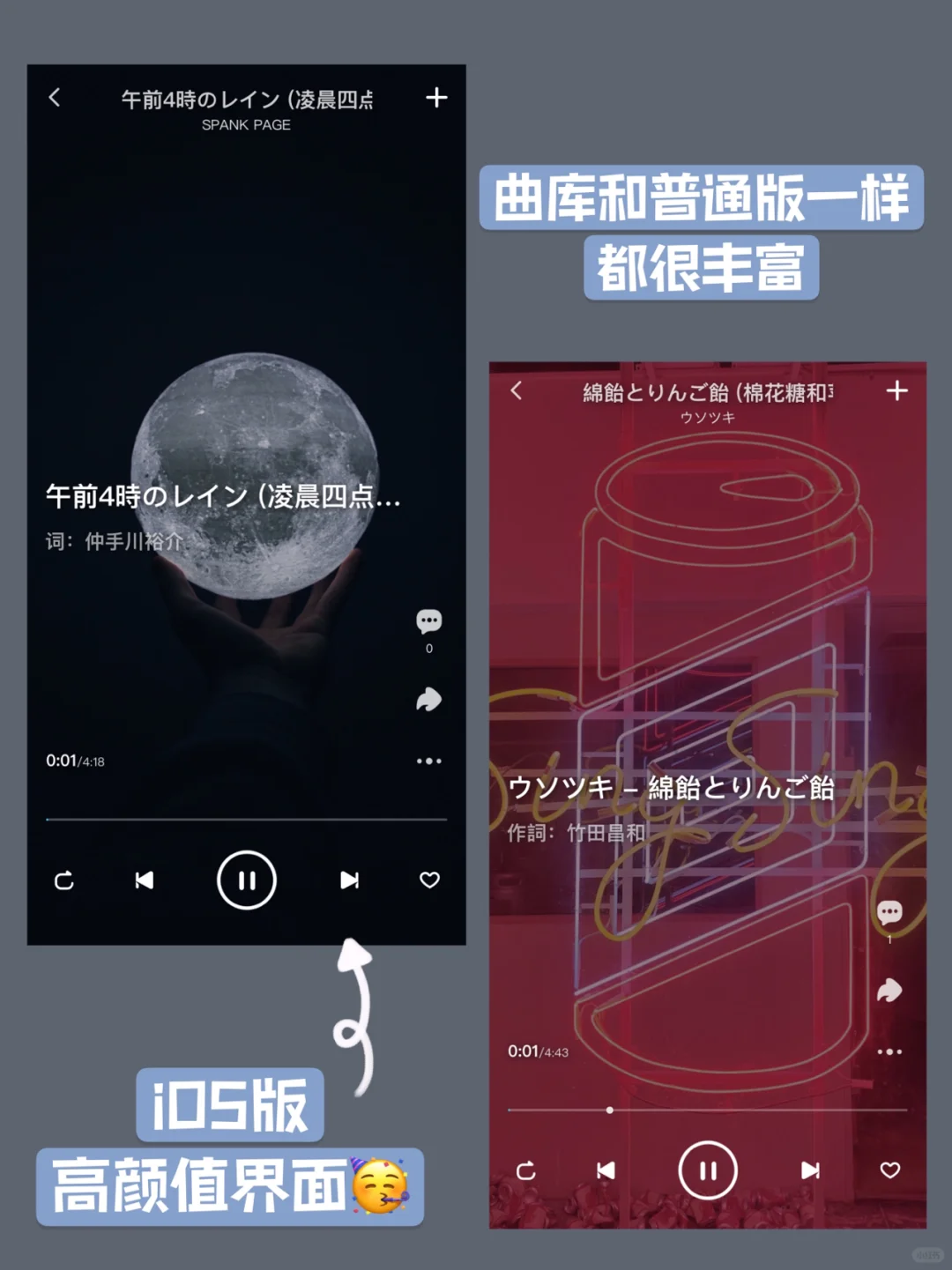 年轻人的极简音乐APP🎵 ｜ 酷狗音乐概念版