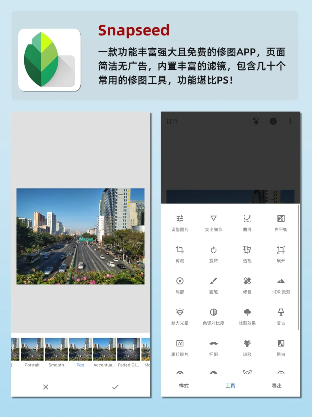 太好用了❗️i Phone必备的6款神仙级APP💕
