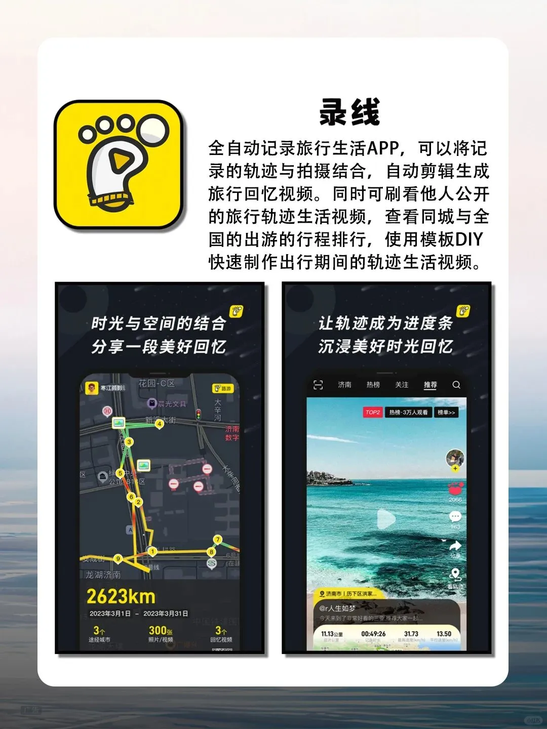 好用到哭！被问100遍的宝藏APP