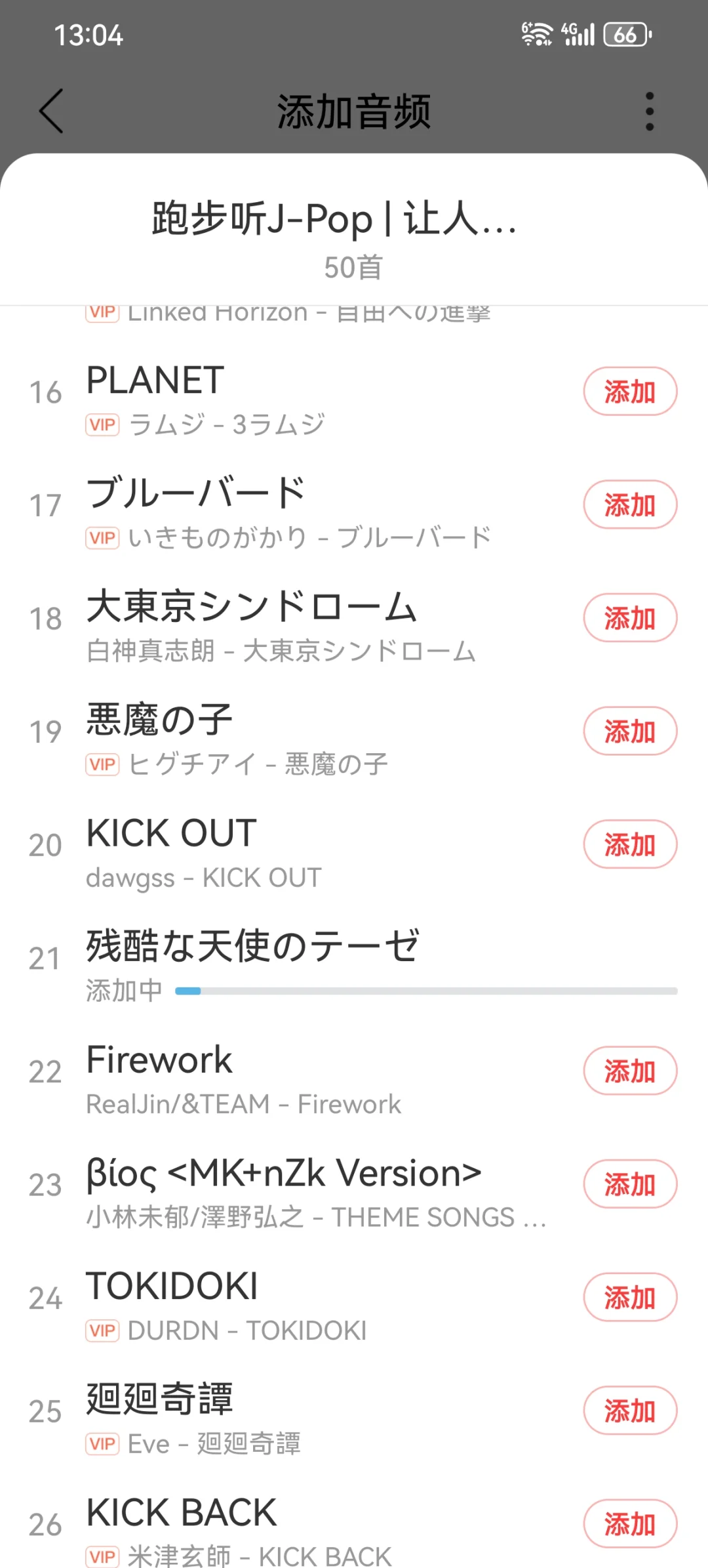 华为手表音乐导入终于解决啦