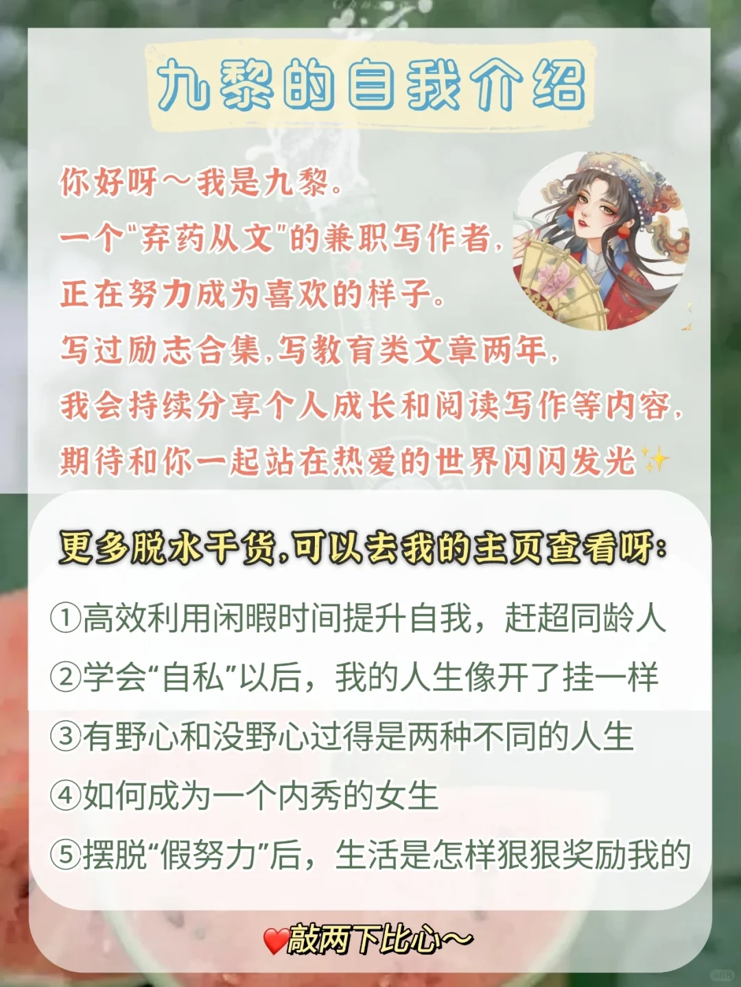 自我提升必备丨好用到哭泣的宝藏APP🔥