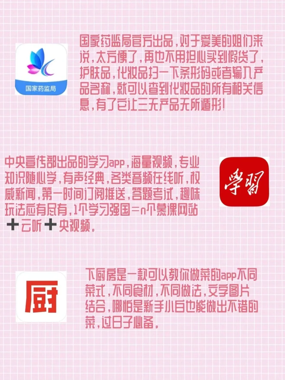 适合小说作者积累素材的九款软件