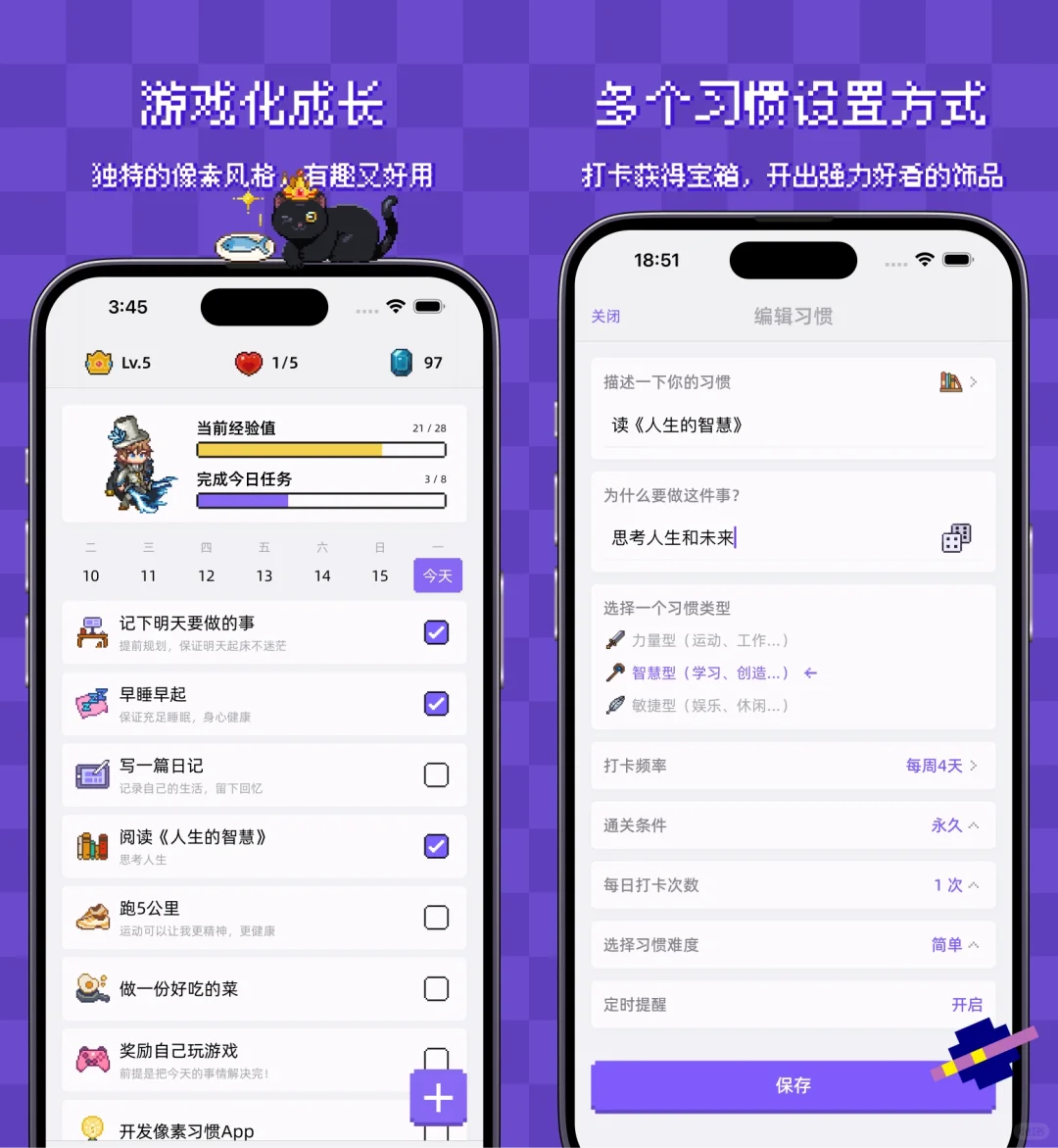 求一位安卓开发者合作（已找到）
