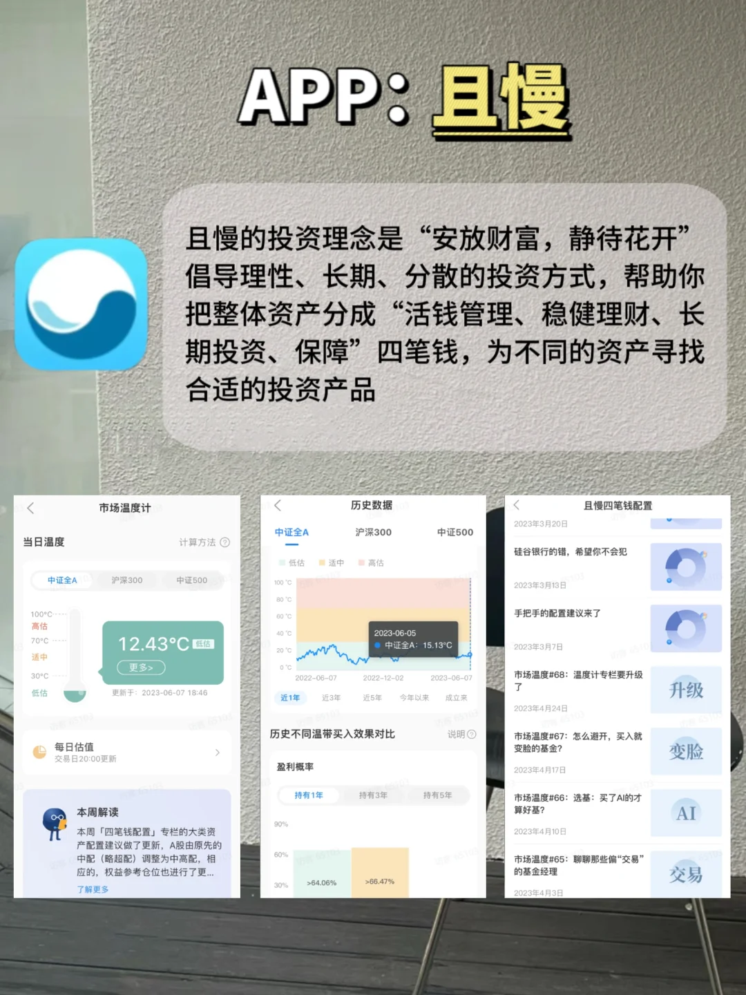 男生必看‼️赚生活费必备神器