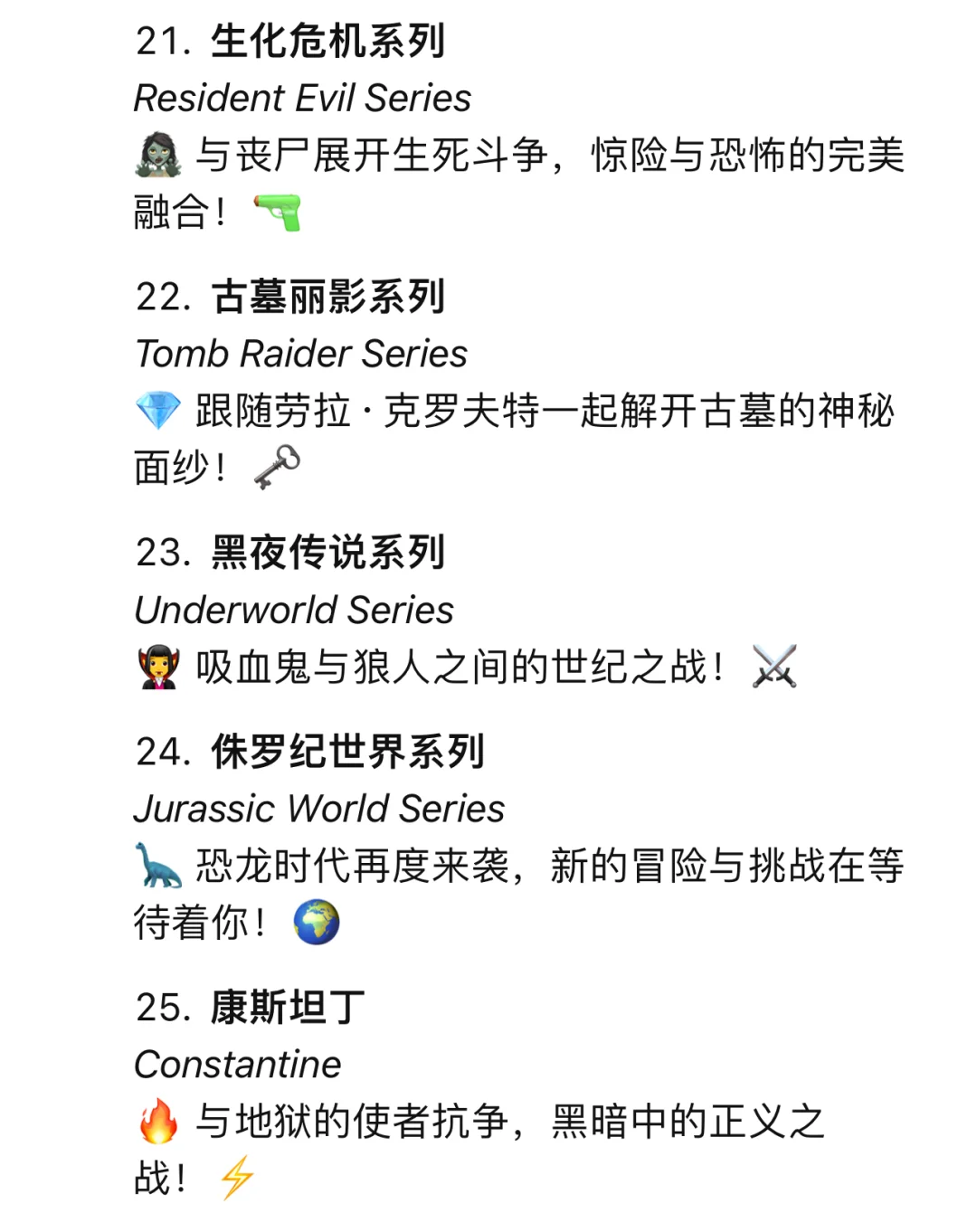 2025年我要重温这30部魔幻冒险电影🥹