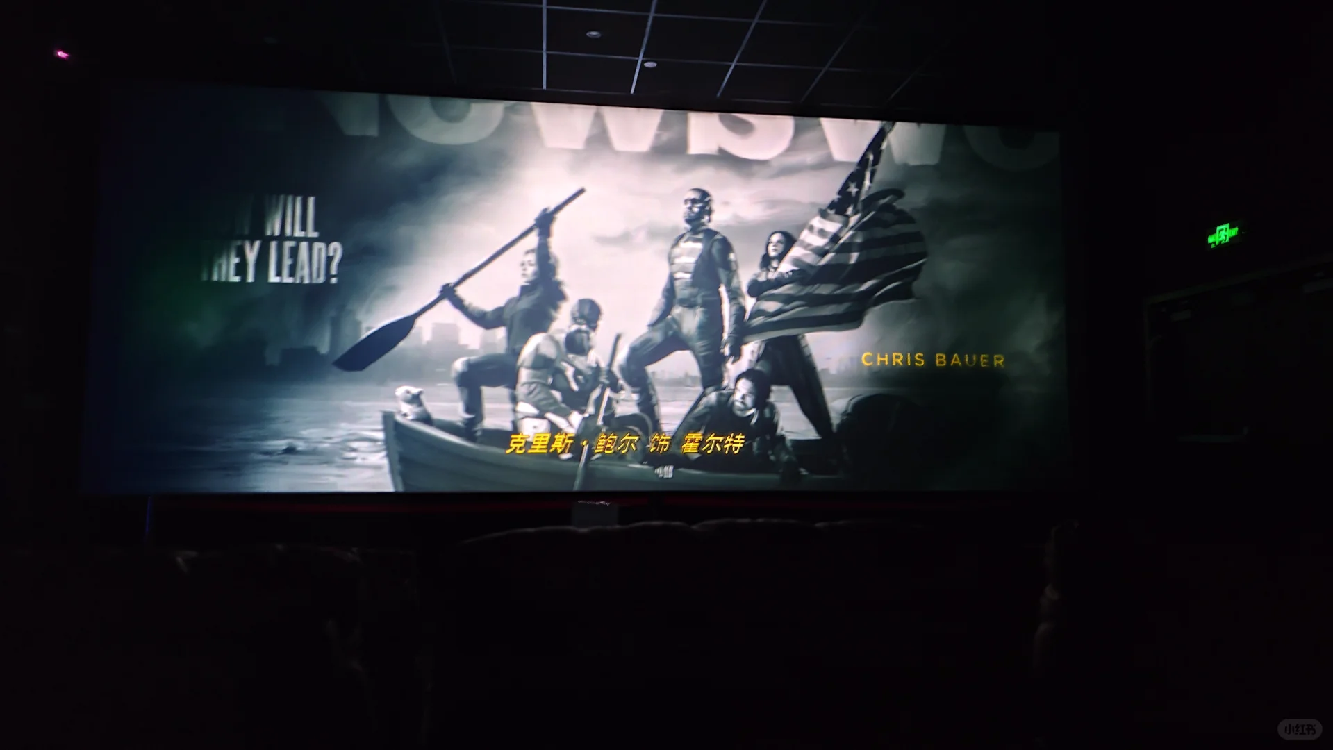 雷霆特攻队*好看吗？（无剧透）