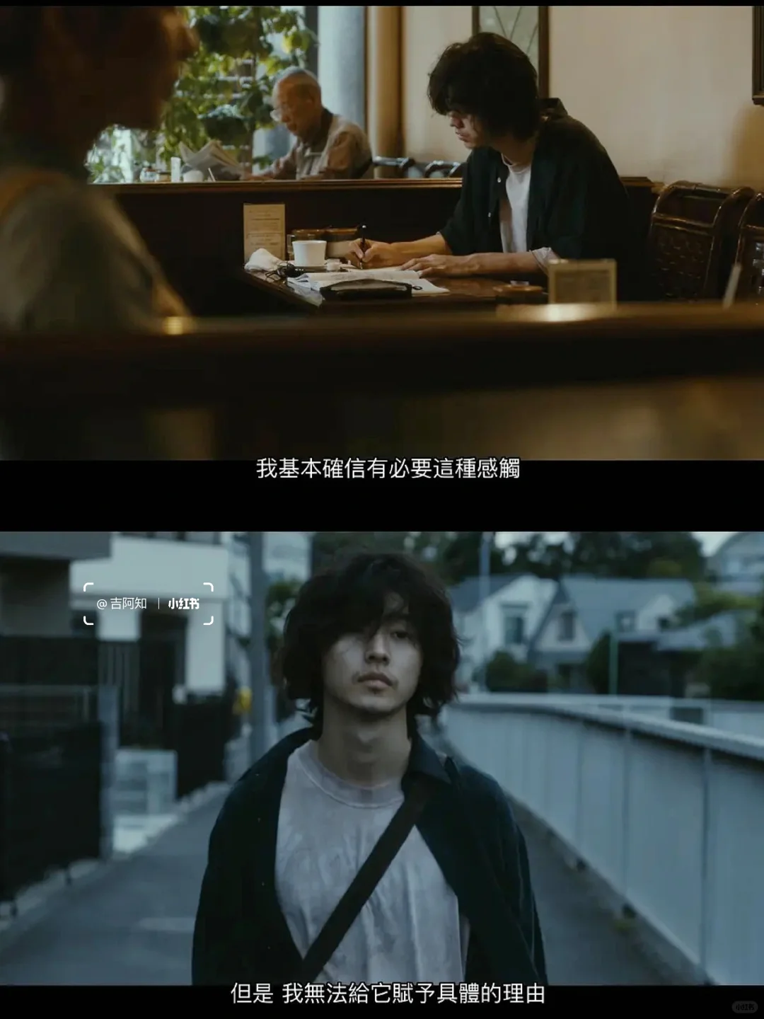 一部INFJ会get的电影😭😭😭