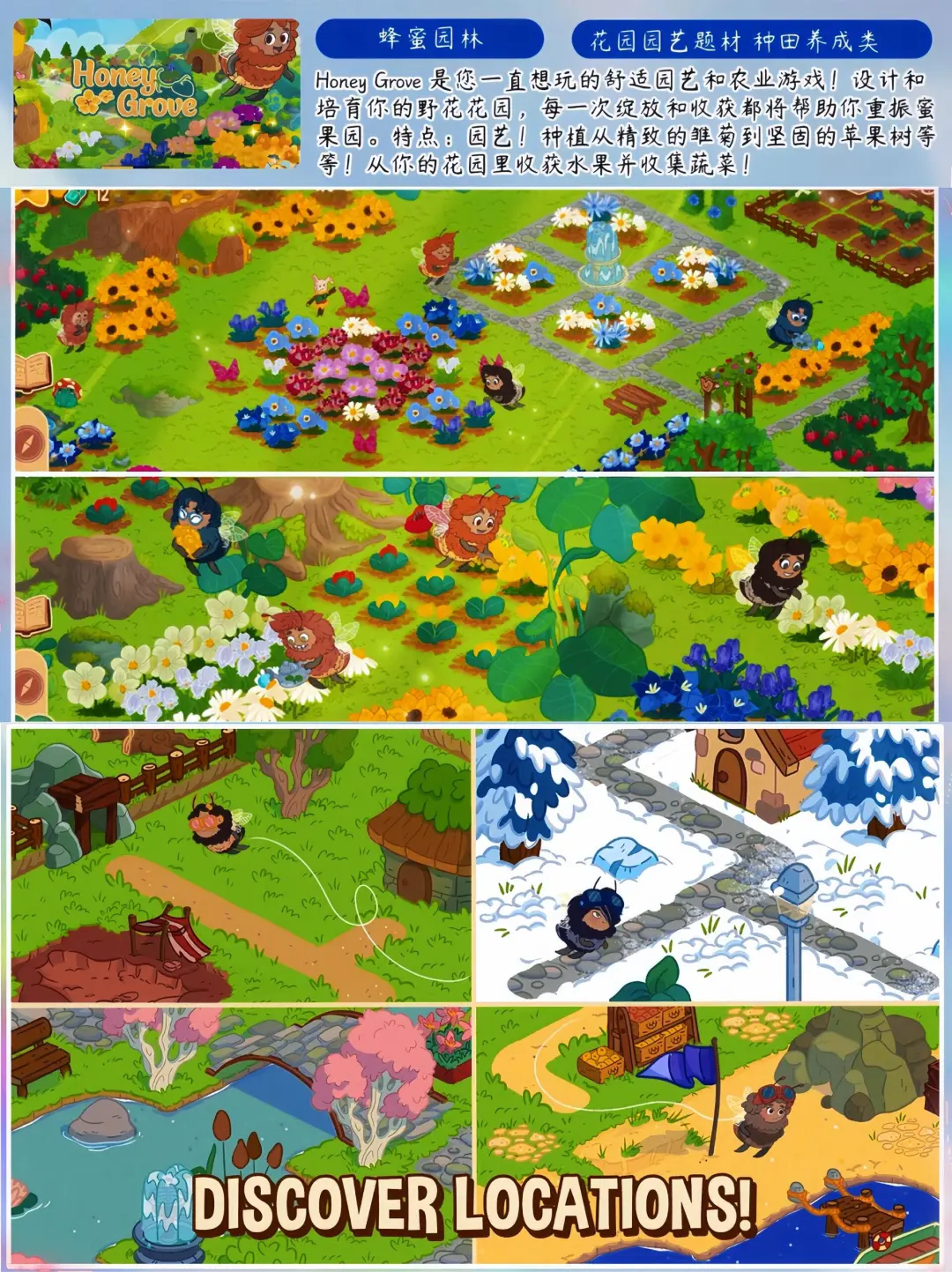 🍄 安卓党狂喜!8款神仙种田游戏合集🌿