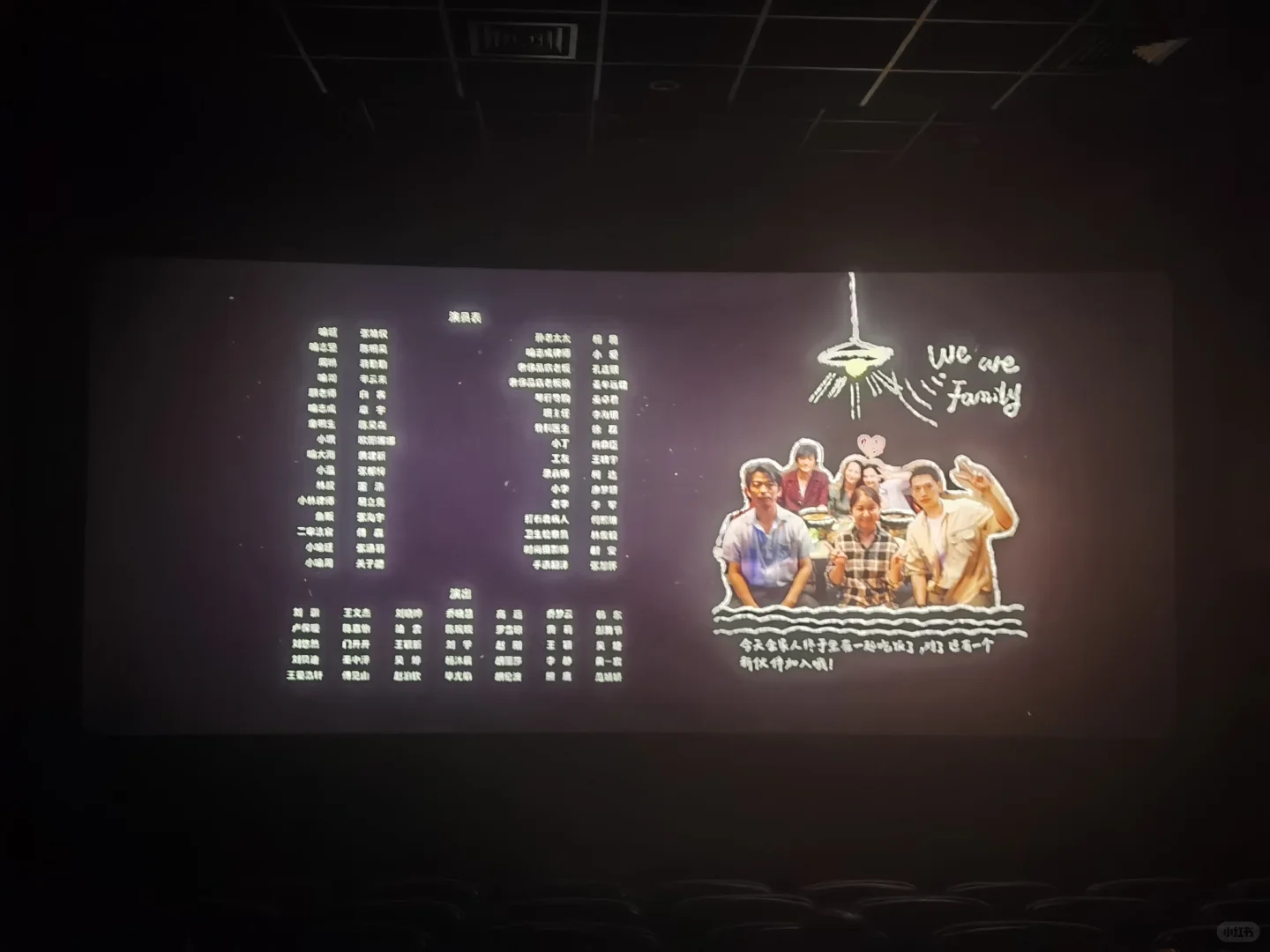 【五一推荐电影】独一无二