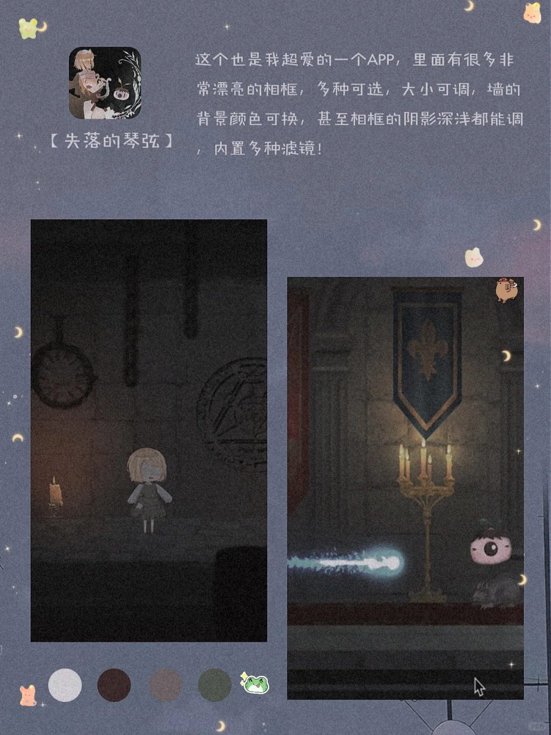 私藏！8款用了就戒不掉的宝藏APP