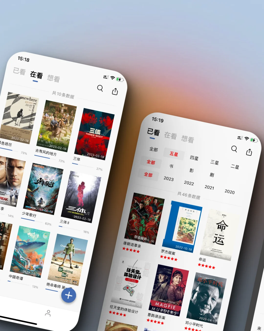 啊啊啊❗王炸❗万众瞩目的安卓版本来了🔥