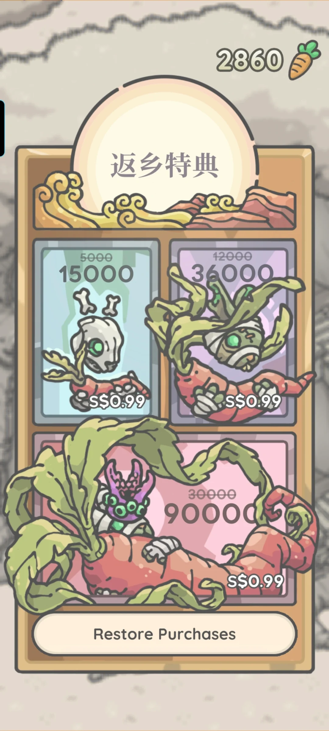 安卓月兔全系列，一口气养了五只（更新体验