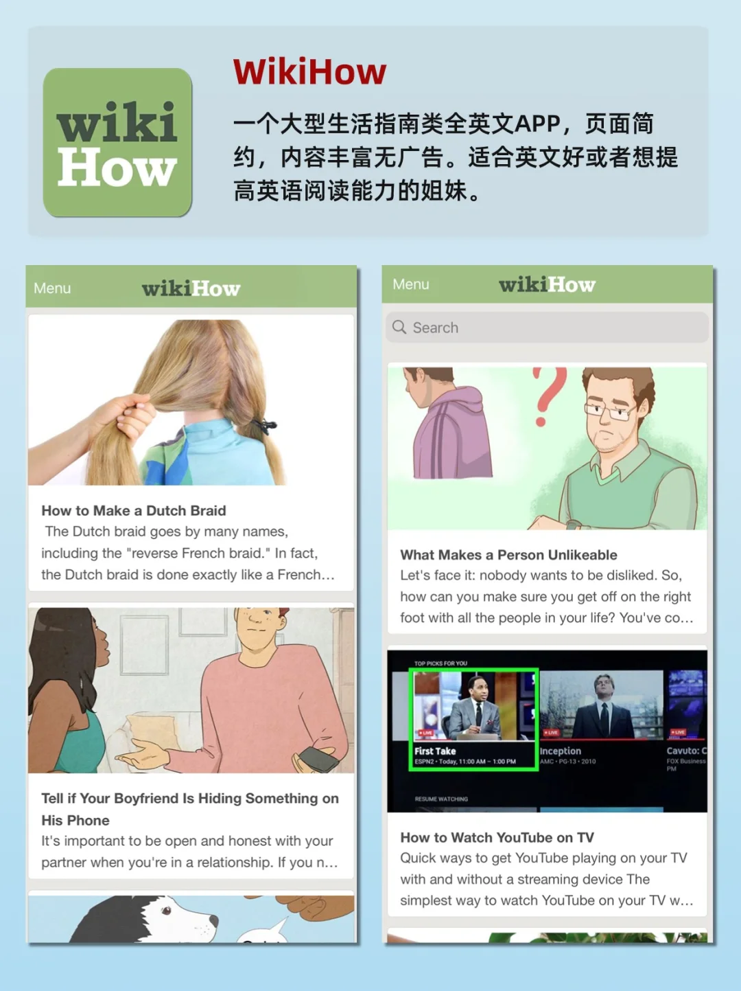 太好用了❗️i Phone必备的6款神仙级APP💕