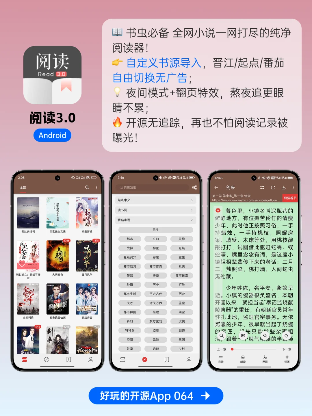 GitHub超好玩开源App，每一个都强得离谱！