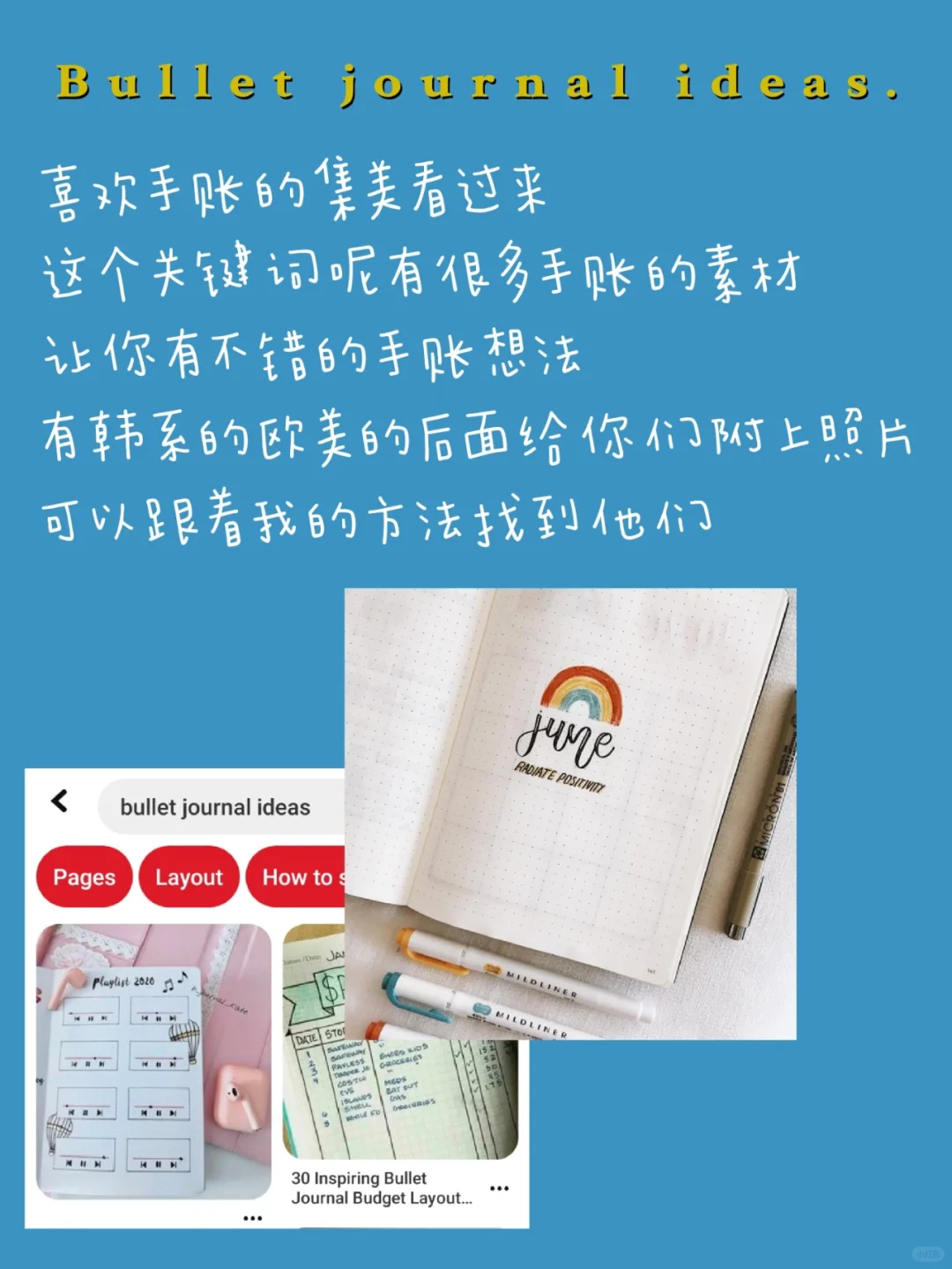 || app 分享【安卓版】🔥|| (上)