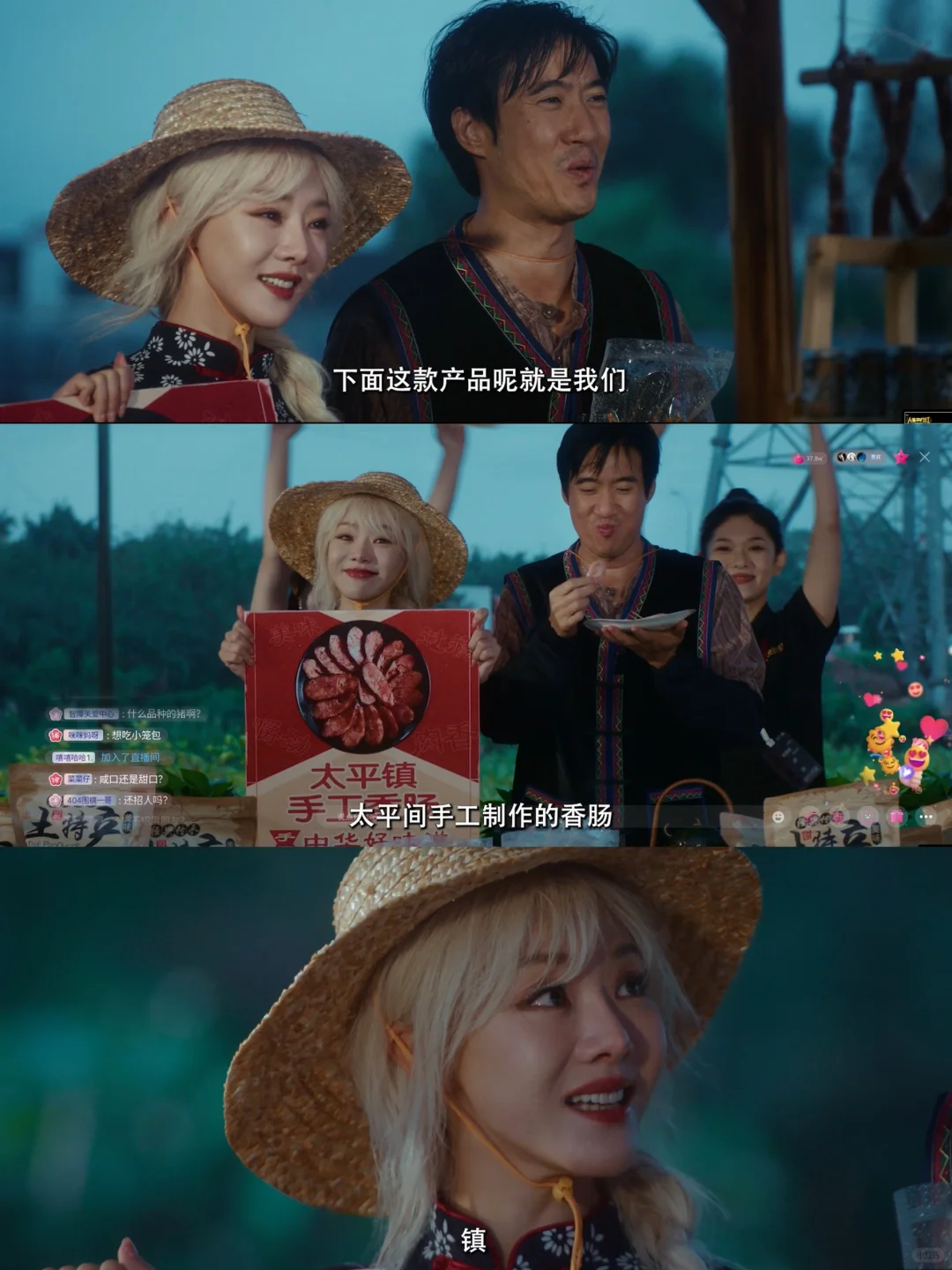 五一档强推《人生开门红》！邓家佳演的真好！