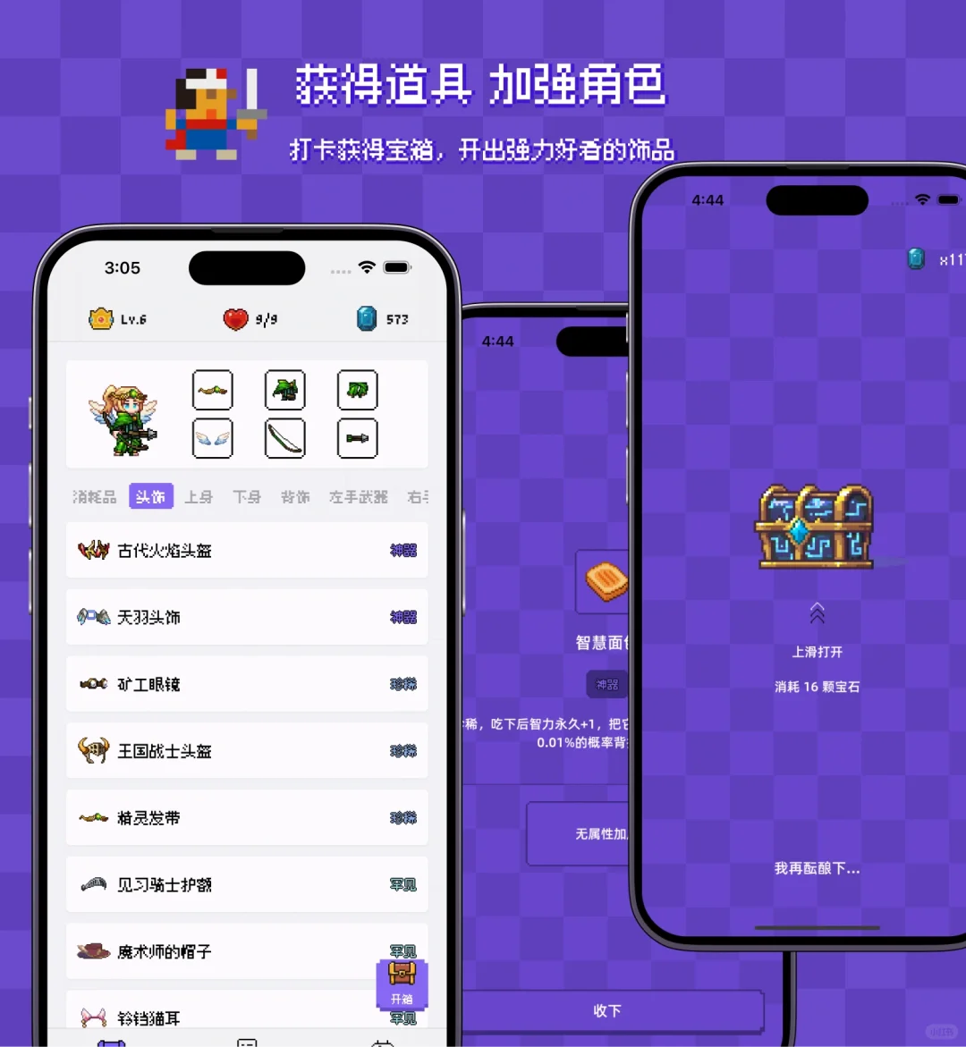 求一位安卓开发者合作（已找到）