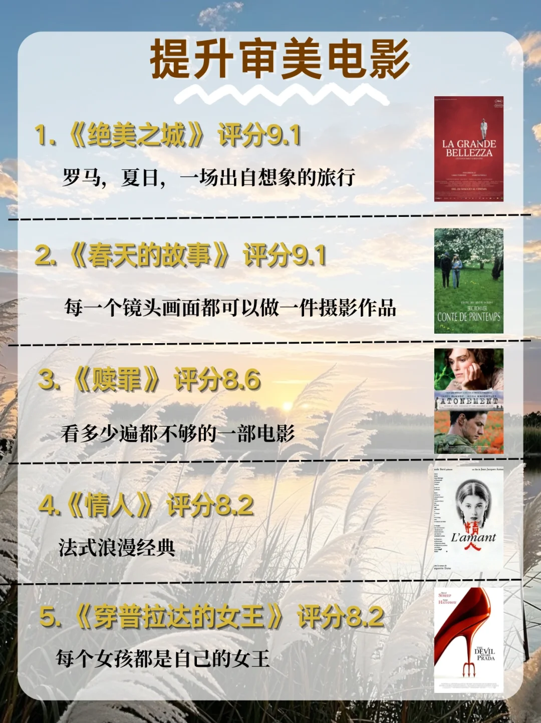 嘴笨反应慢，狂刷这70部电影提升自己