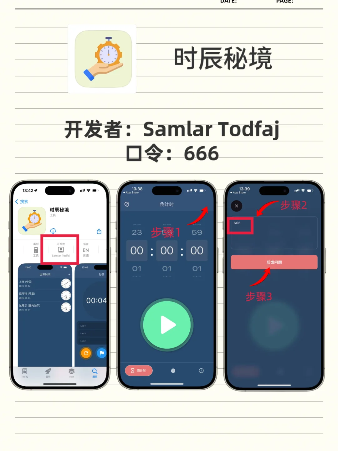 iOS免费看剧软件分享爱看剧的宝子们有福啦