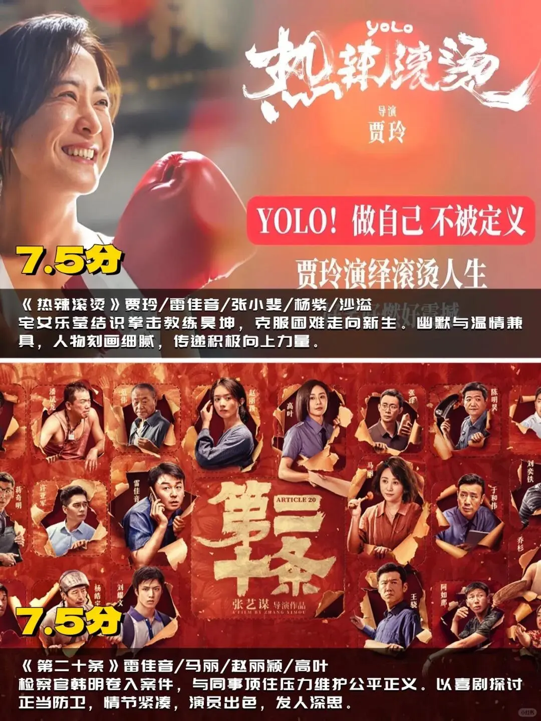 绝了！30部高分电影之高分必看喜剧笑泪齐