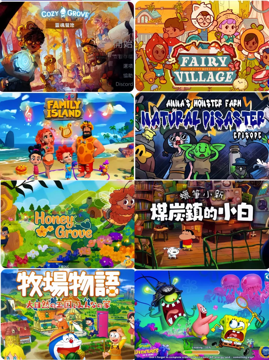 🍄 安卓党狂喜!8款神仙种田游戏合集🌿