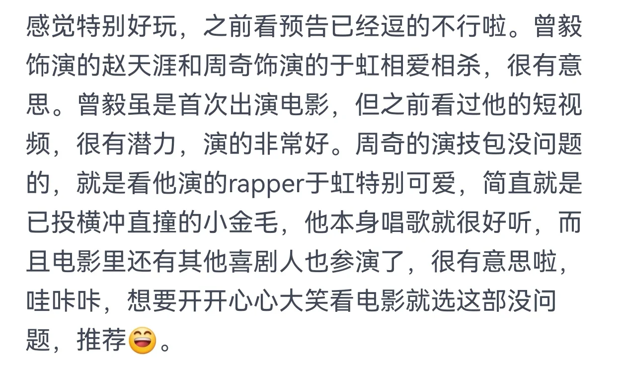 五一档到底选择哪部电影！