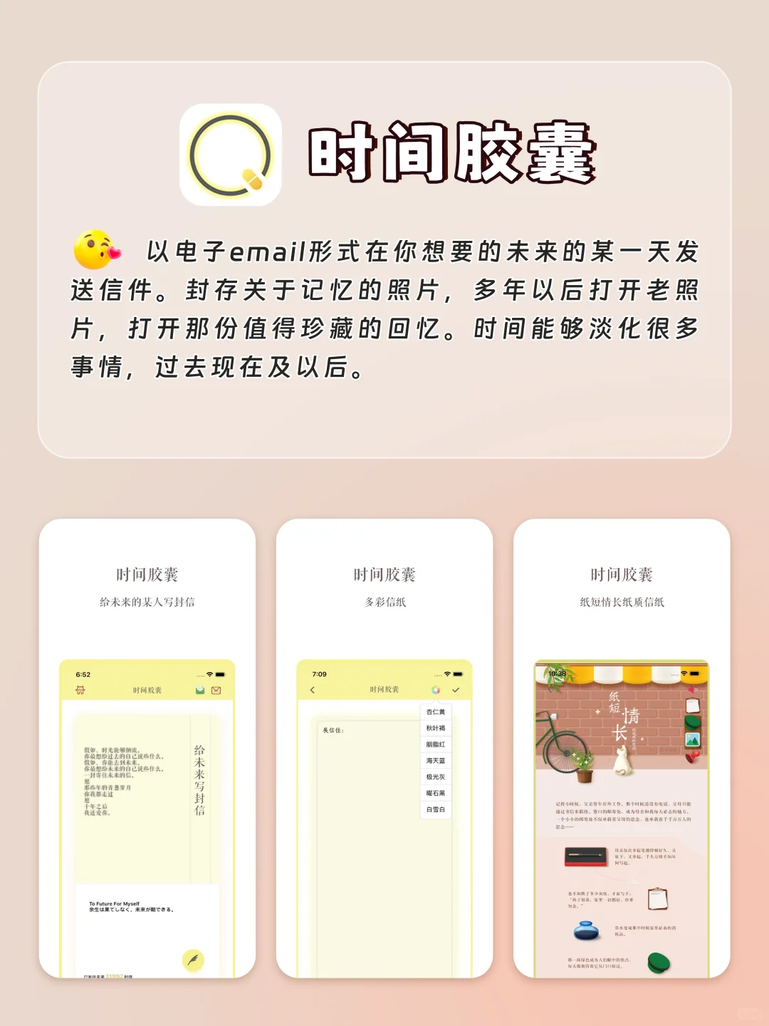 小众必备高质量宝藏APP