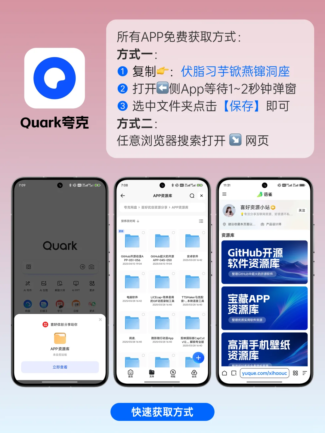 GitHub超好玩开源App，每一个都强得离谱！
