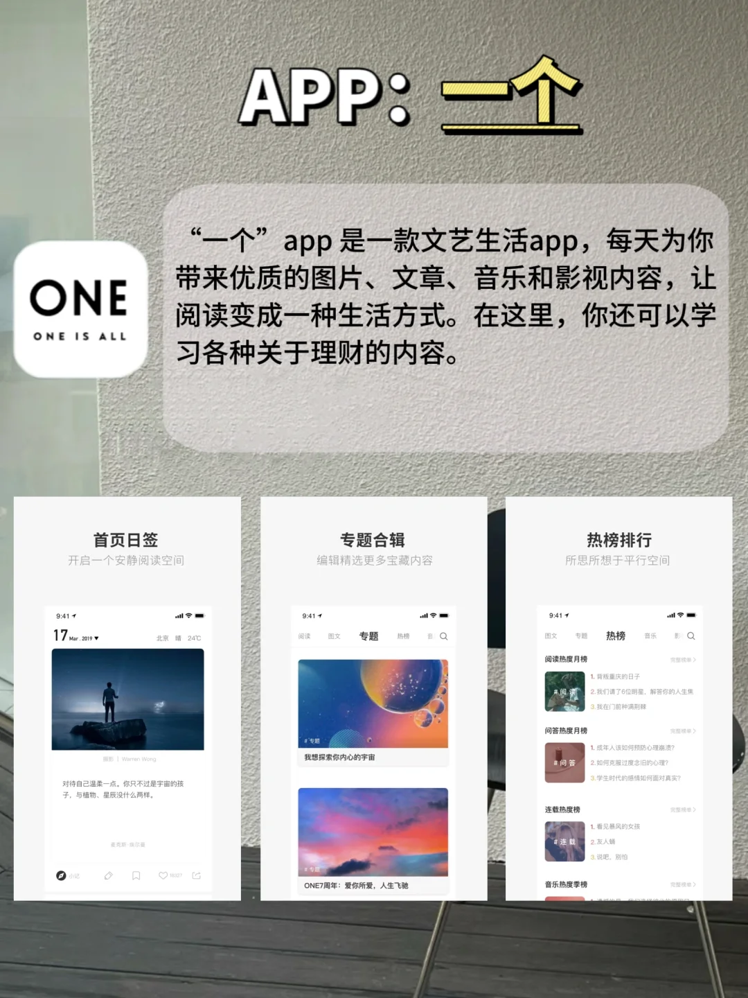 男生必看‼️赚生活费必备神器