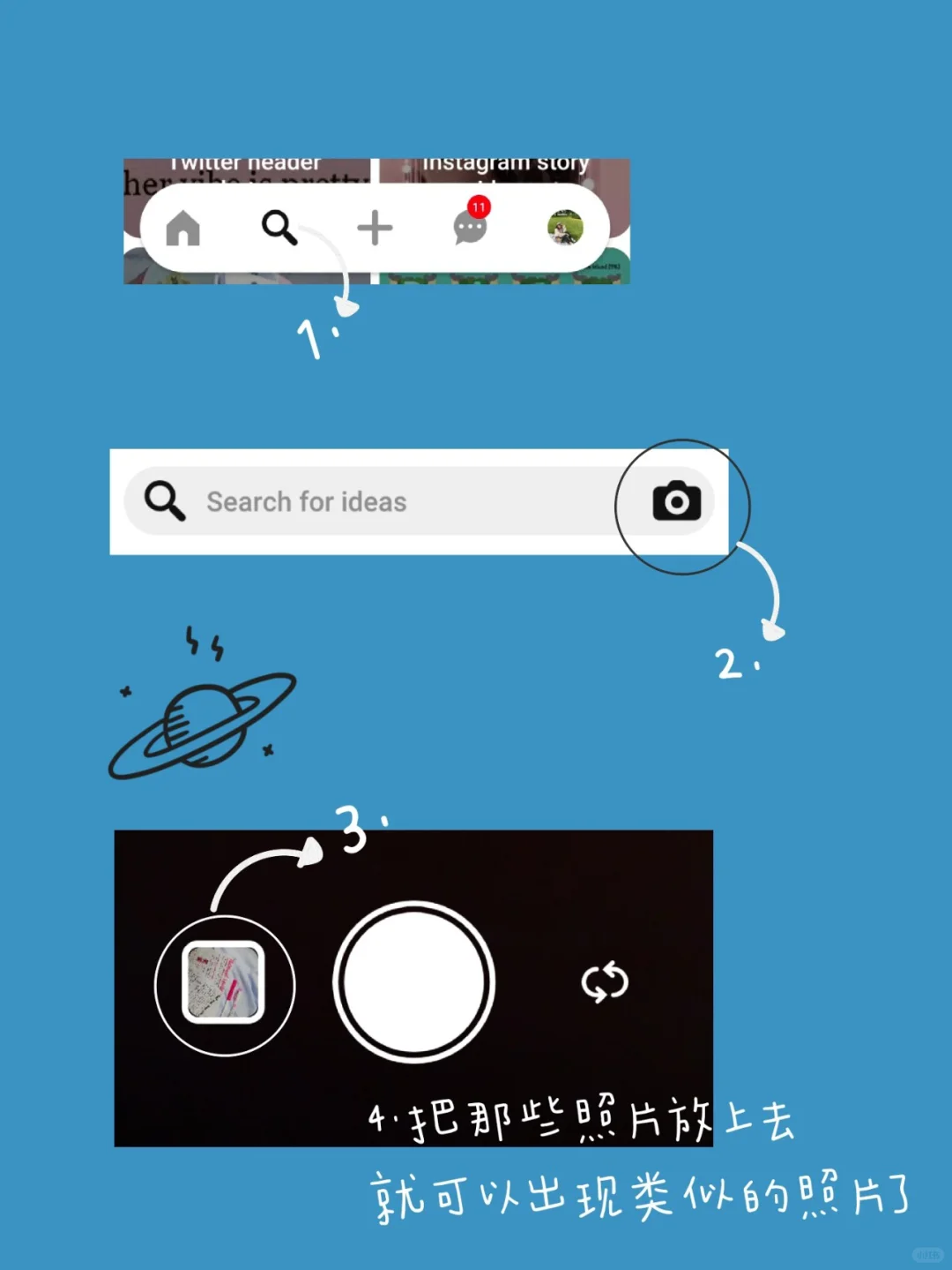 || app 分享【安卓版】🔥|| (上)