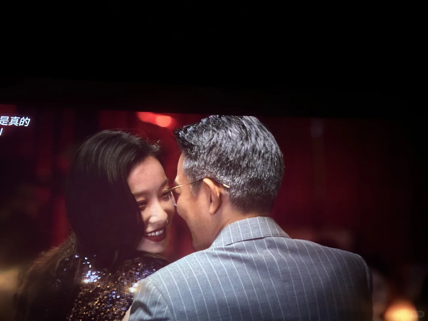 刘德华下次别演恋爱戏了