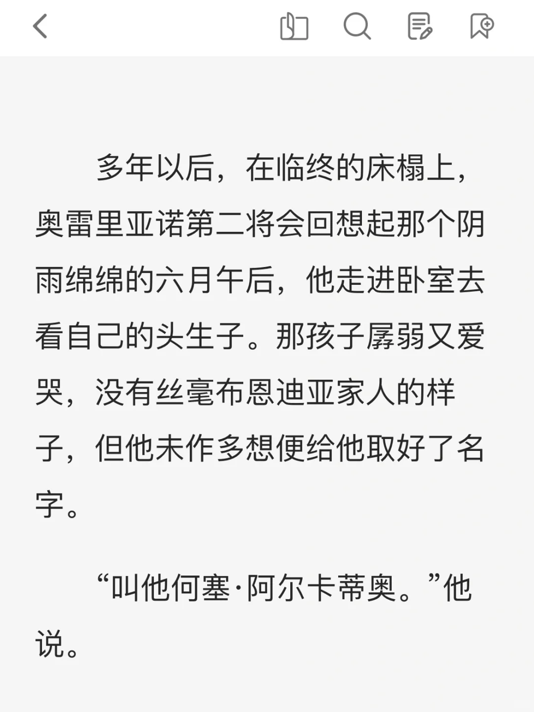 ios狂喜🍎这个APP神器我要用一辈子‼️