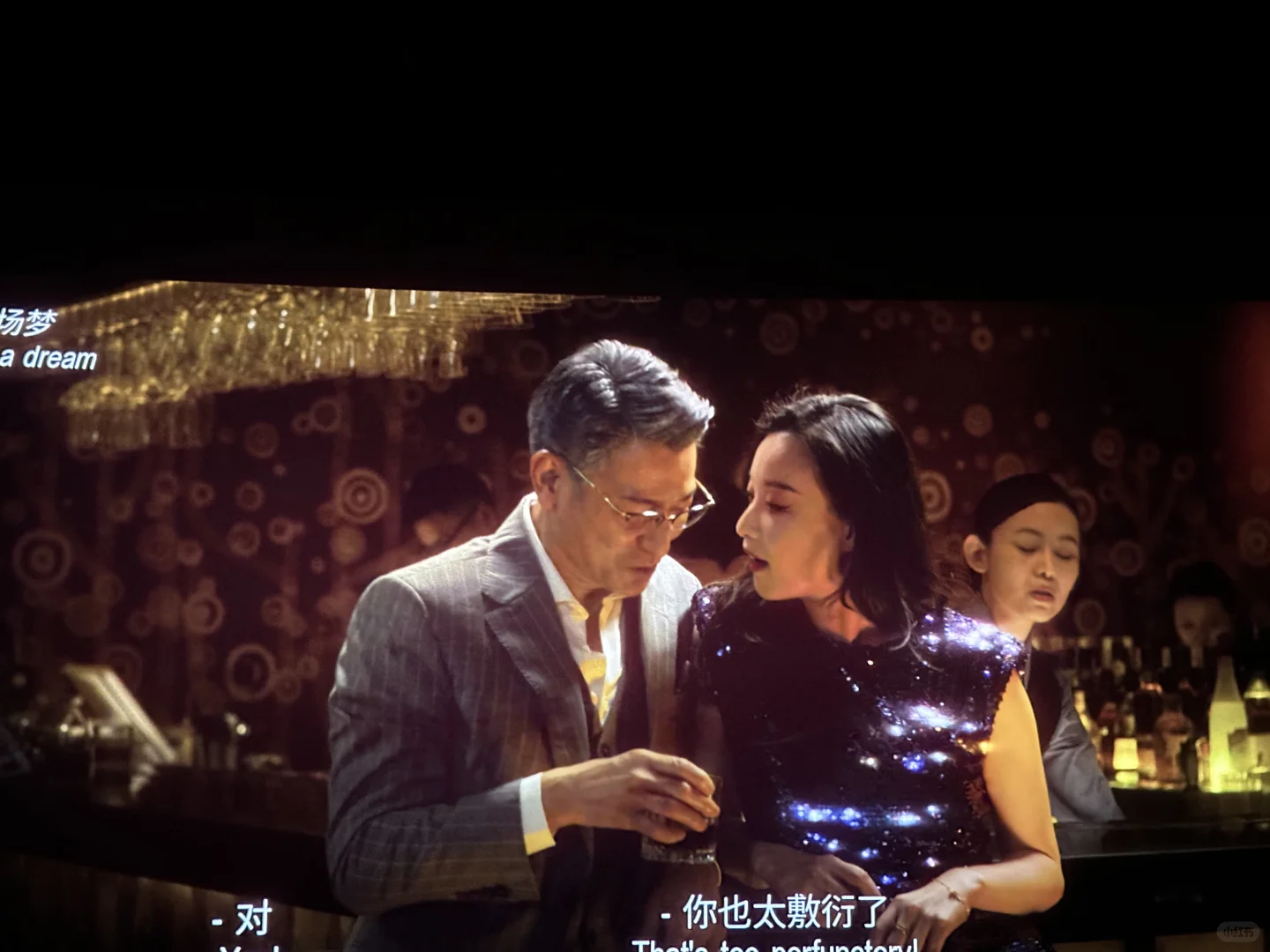 刘德华下次别演恋爱戏了