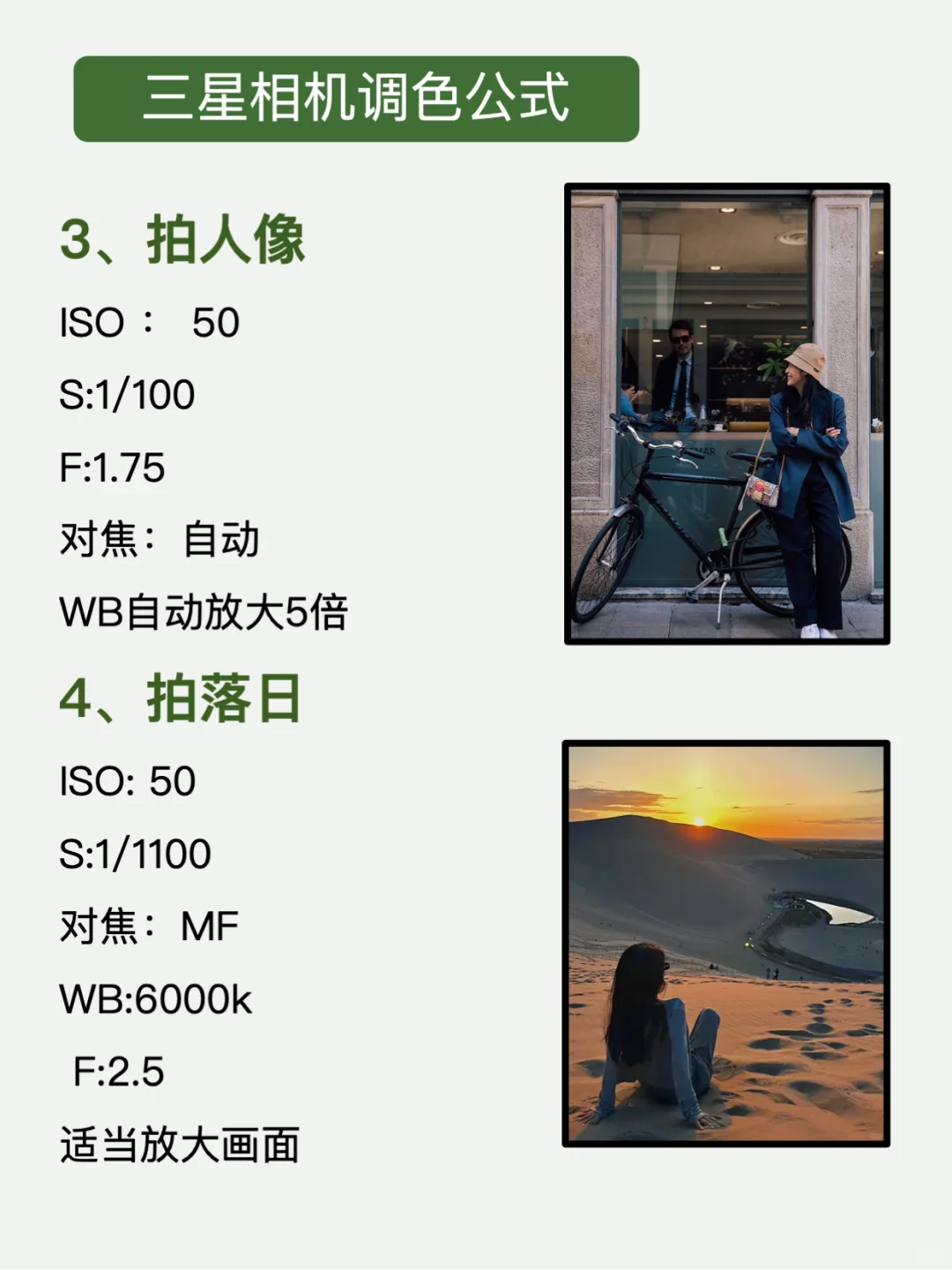 oppo拍照这么调色，包出大片🔥手机秒变单反