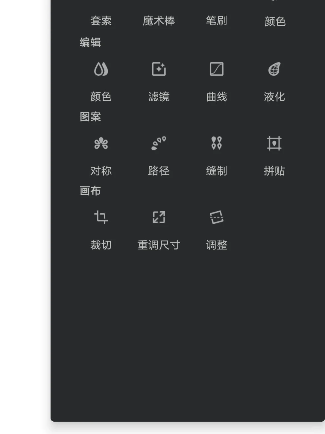 感觉很少人知道这个安卓的画画APP唉