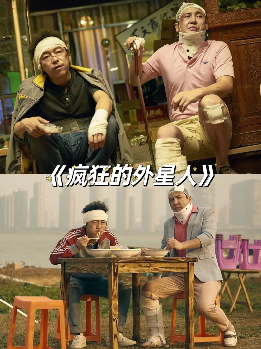 12部限时免费搞笑电影