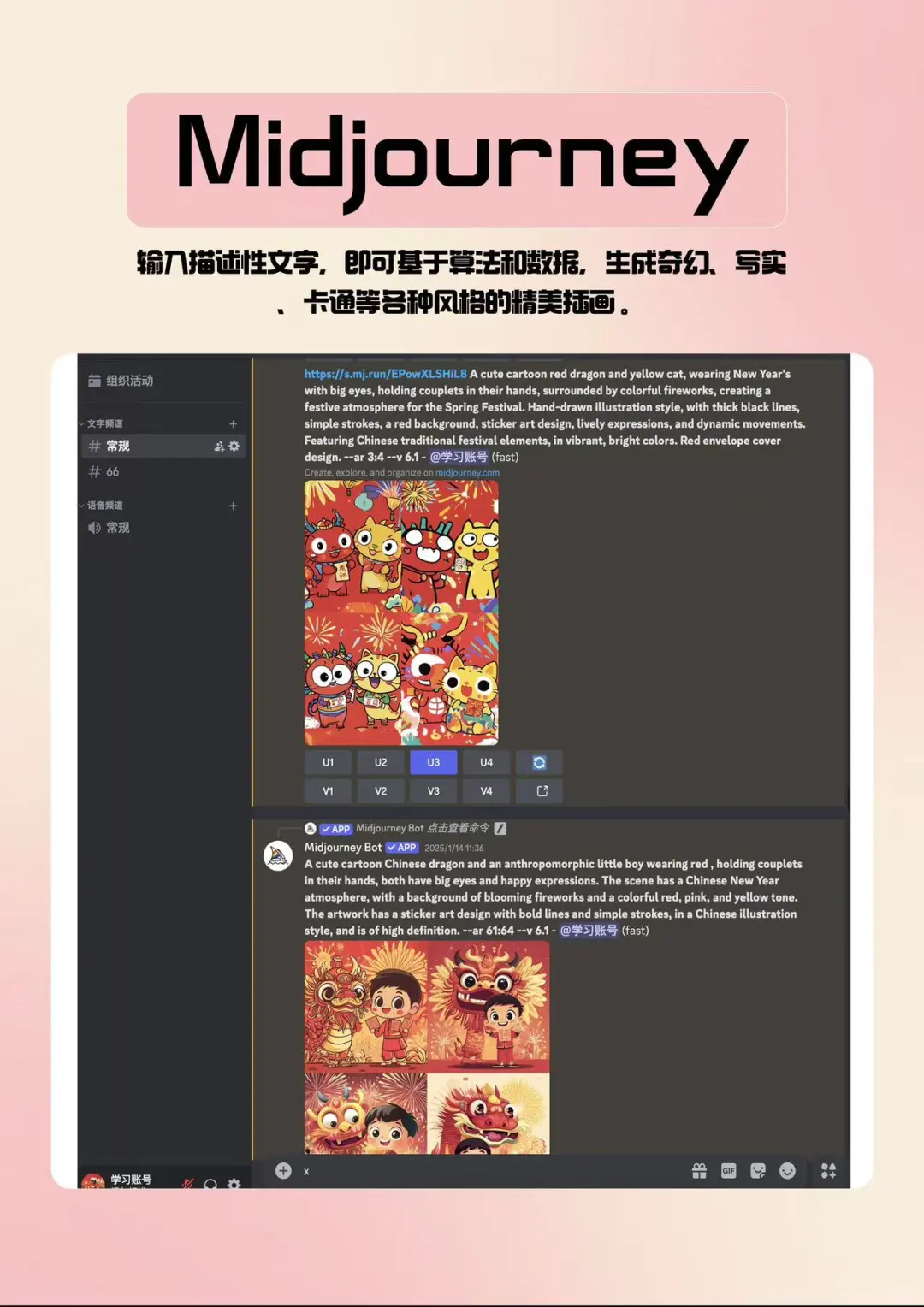 做小红书搞💰的8个APP！