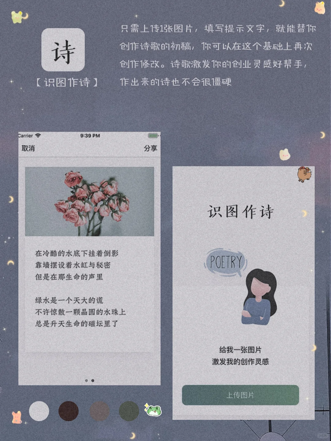 私藏！8款用了就戒不掉的宝藏APP