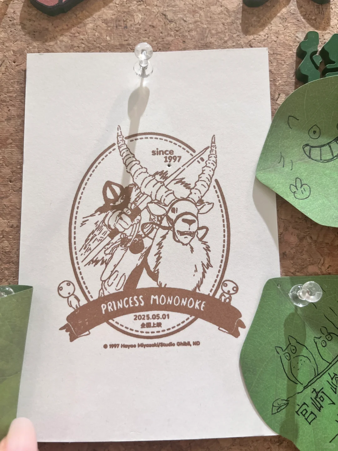 拉片笔记｜五一重映院线电影《幽灵公主》