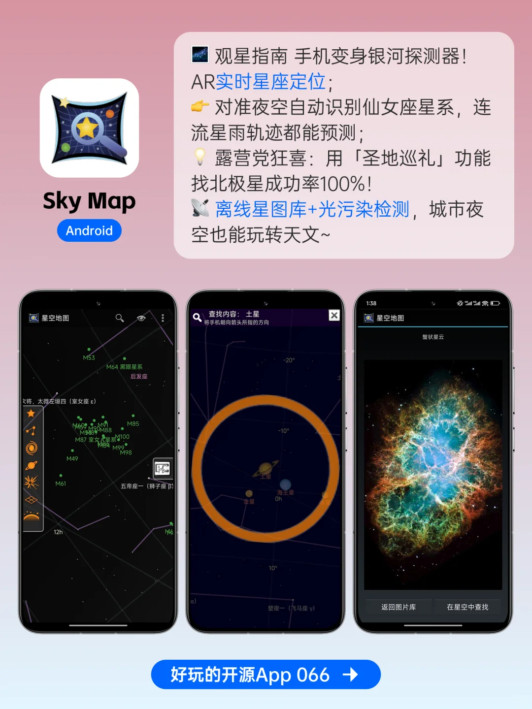 GitHub超好玩开源App，每一个都强得离谱！