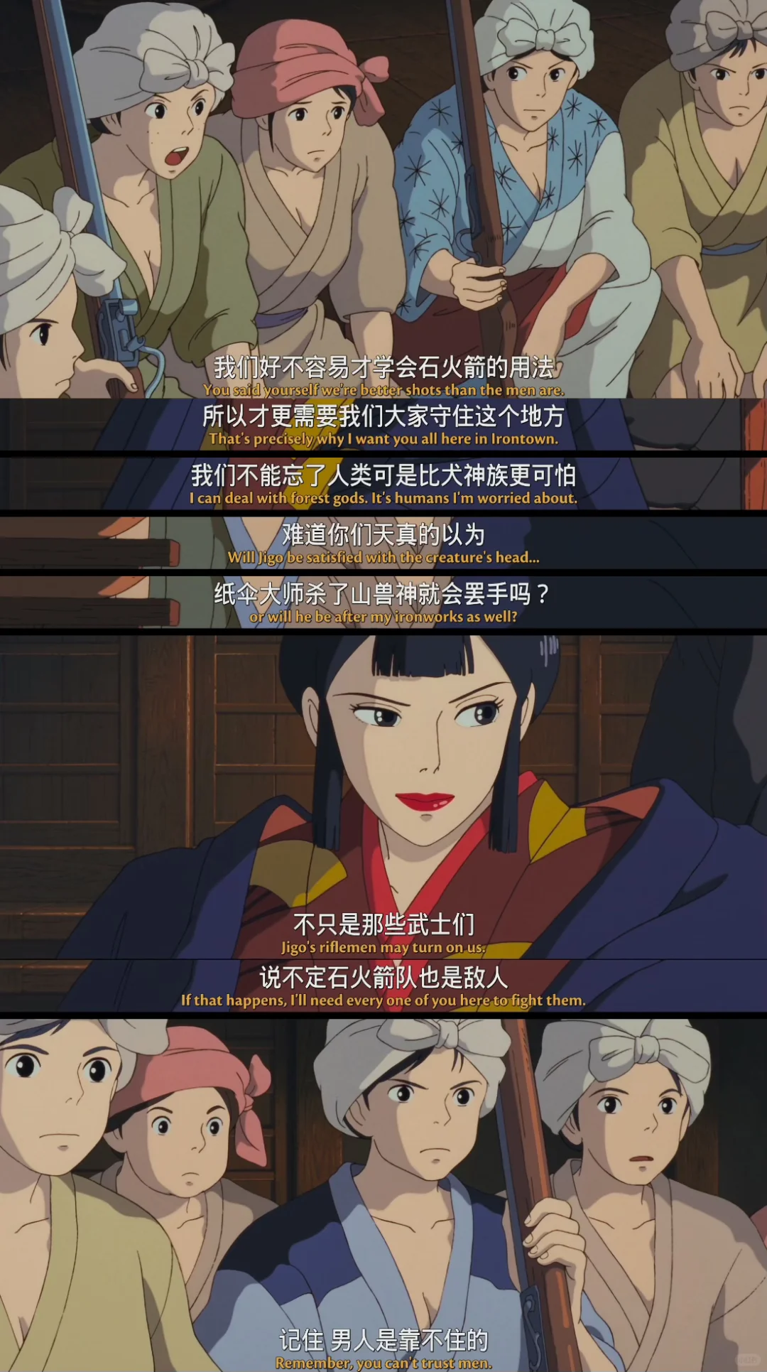 很难想象97年的电影女性思想就这么超前了