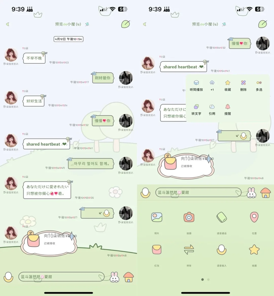 安卓有多少喜欢这个的？