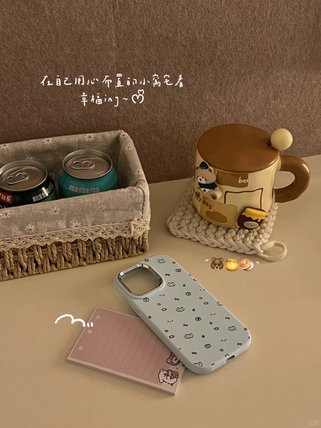 02居家打工人｜真的喜欢当下的悠闲自在