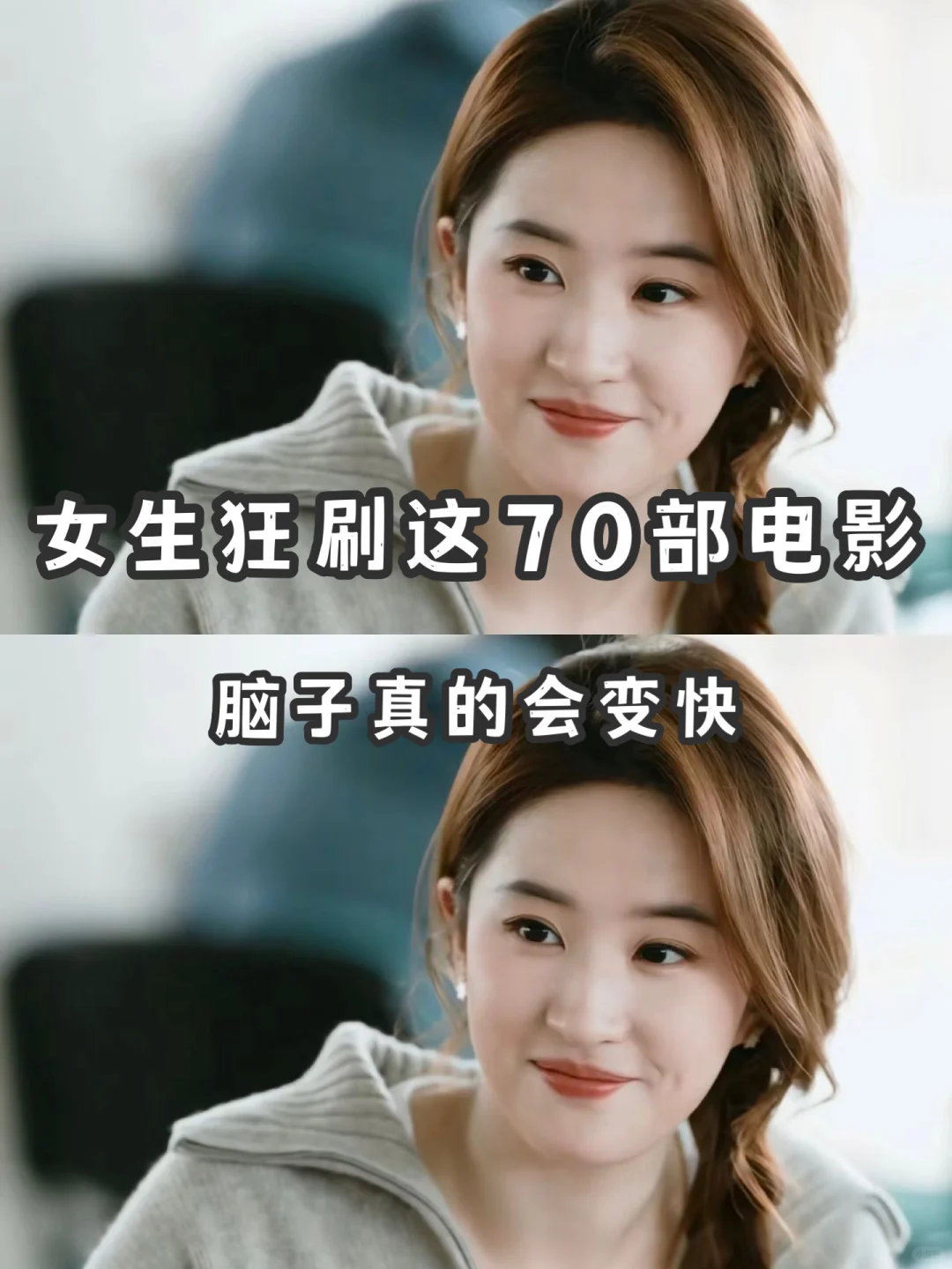 🔥五一狂刷这 70 部电影，脑子真的会变快！！
