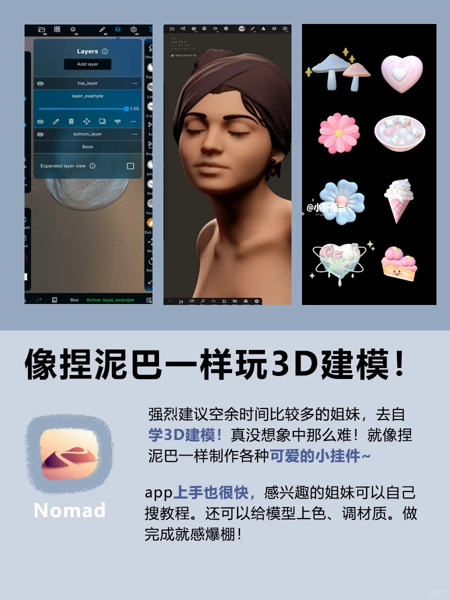 别再刷短视频了！课余自学技能！真的很有用！！