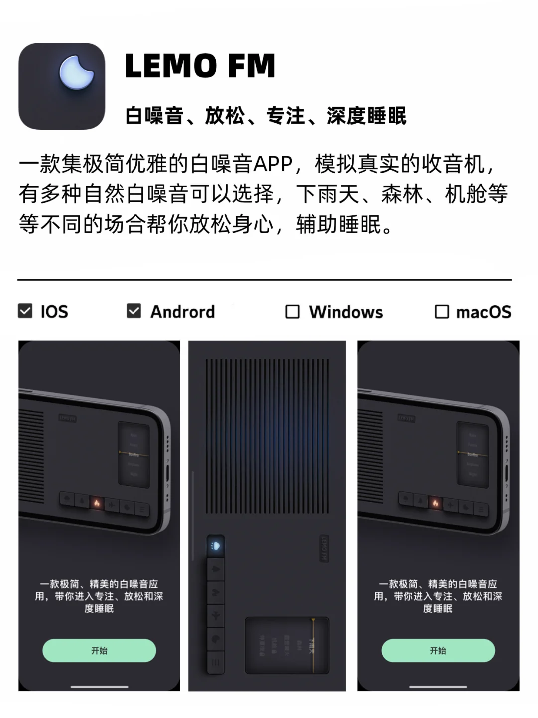 治愈心灵的八佳APP：给你的心灵加满油🌟